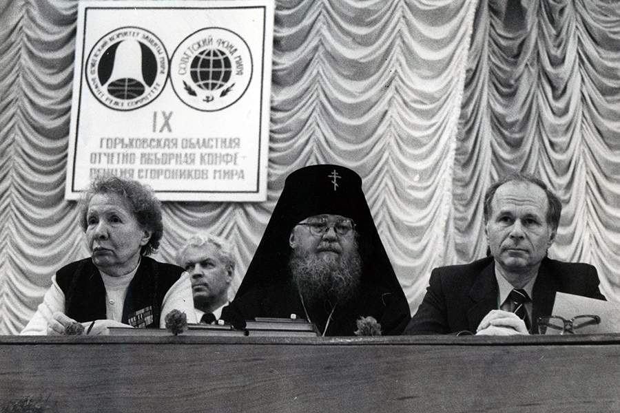 На конференции фонда мира в 1989 г