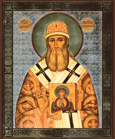 Икона святителя Гавриила, епископа Рязанского