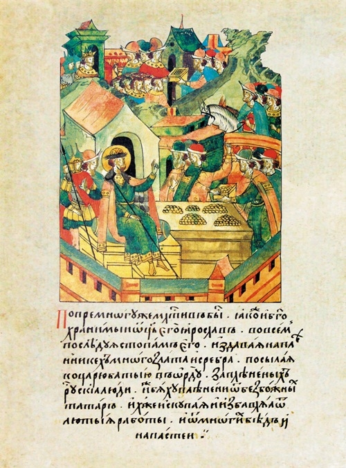 Князь Александр Невский выкупает пленников. Миниатюра из «Лицевого летописного свода»