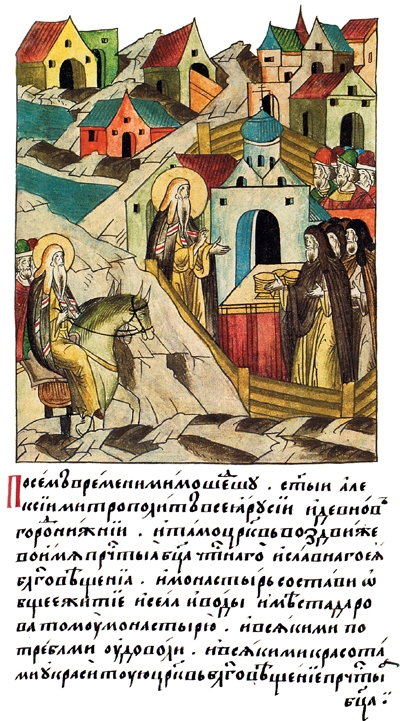 Святитель Алексий благословляет возобновление в Нижнем Новгороде Благовещенского монастыря. Миниатюра из «Лицевого летописного свода»