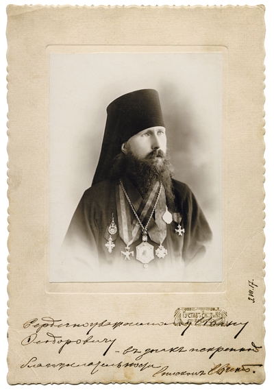 Викарий Иркутской епархии епископ Киренский Евгений (Зернов)