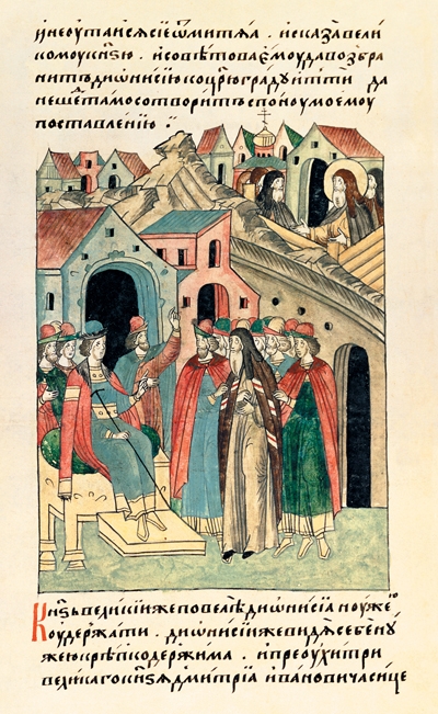 Задержание архиепископа Дионисия. Миниатюра из «Лицевого летописного свода XVI в.»
