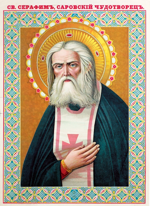 the-saints-st-seraphim-of-sarov-21