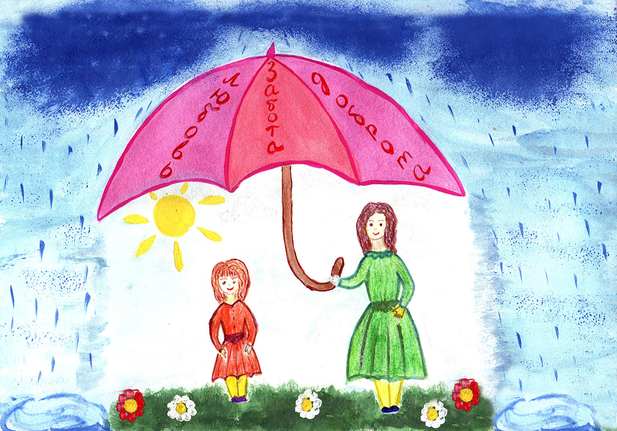 Мама зонтик. Рисунок на тему мама. Рисунок на тему счастье. Красивые детские рисунки. Рисунки детей на тему мама.