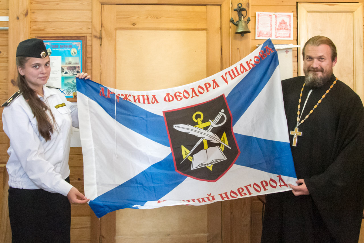 Православный флаг. Православные знамена. Православный стяг. Знамя Православия.
