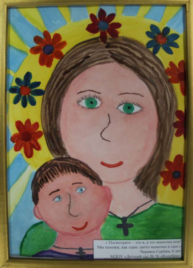 Двойной портрет матери и ребенка. Портрет мамы для детей. Детские рисунки мамы. Рисунок на тему мама. Детские рисунки моя мама.