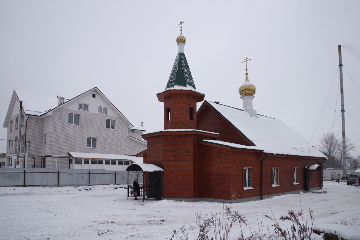 церковь афонино телефон (94) фото