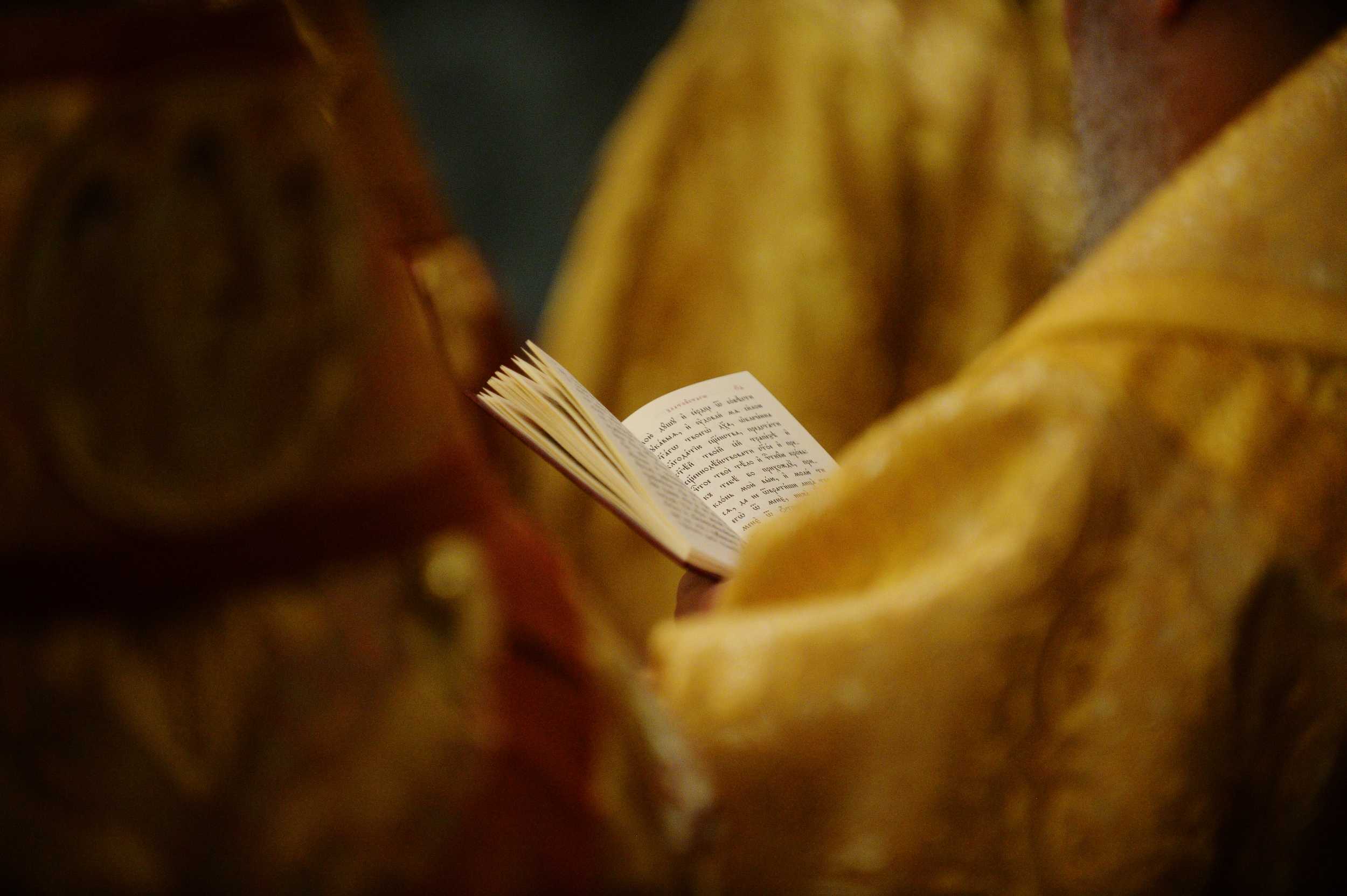 Святое чтение слушать. На Филиппинах издан православный молитвослов.