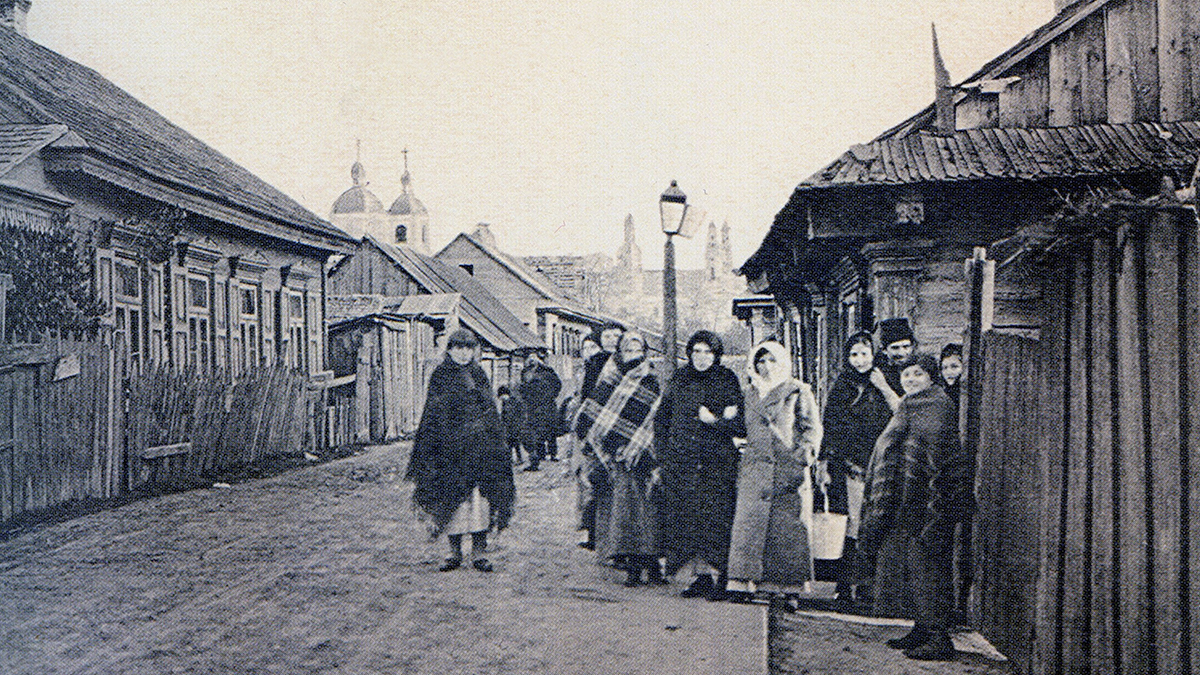 Пинск. 1916 год