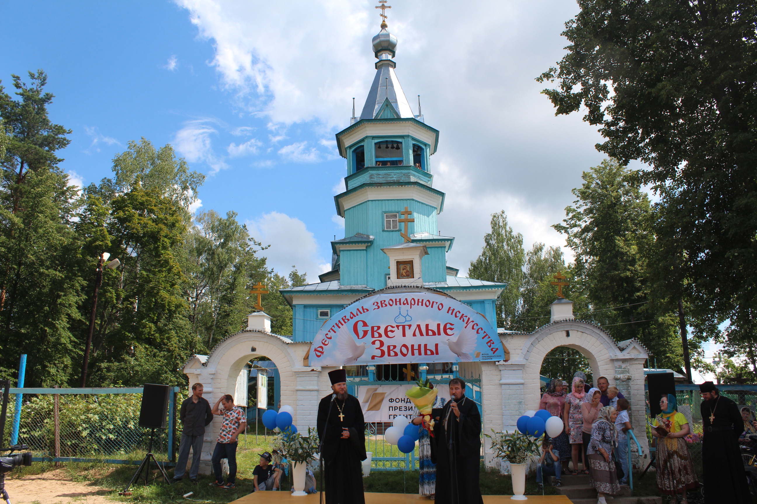 Села светлое. Село светлое Семеновский район Церковь. Колокольный звон село светлое Семеновский район Нижегородская.