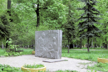 Стела на бывшем Петропавловском кладбище: А. И. Каширина с внуком