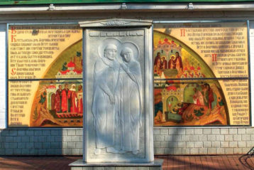 Памятник святым Петру и Февронии