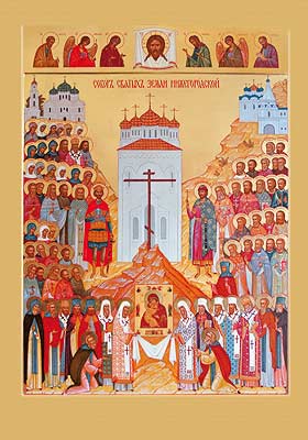 Сегодня отмечается Собор нижегородских святых - Нижегородская  МитрополияНижегородская Митрополия