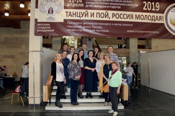 С педагогами и родителями воспитанников на международном конкурсе «Танцуй и пой, Россия молодая!»