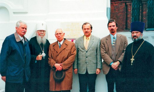 Митрополит Николай (Кутепов), настоятель храма протоиерей Игорь Пономарев с потомками протоиерея Николая Боголюбова, 6 сентября 1998 года