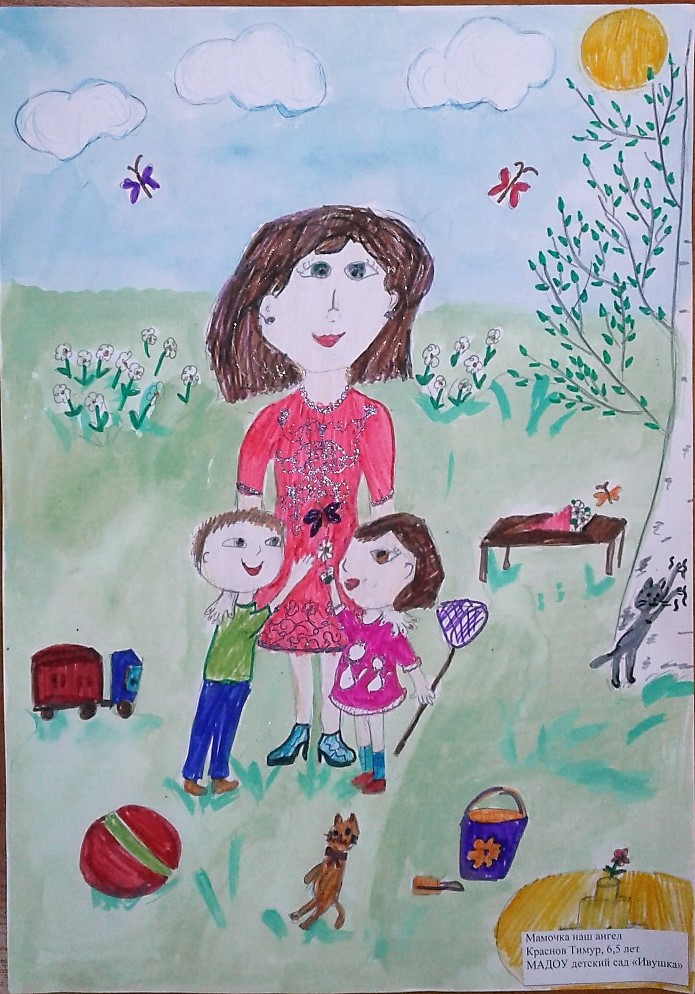 Название рисунков мама. Конкурс рисунков моя мама. Рисунок для мамы. Детские рисунки. Рисунок я и мама.