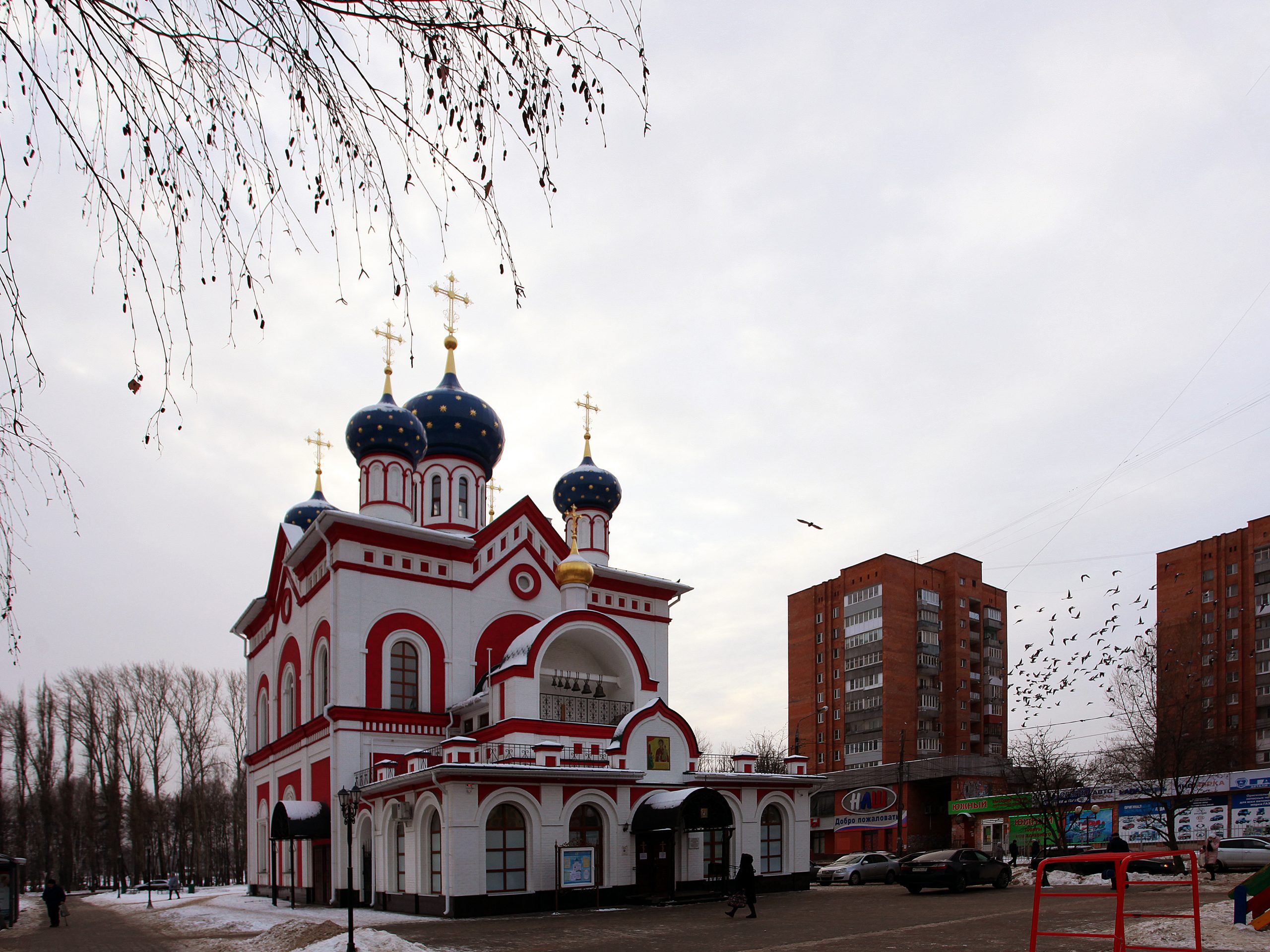 храм нечаянная радость в москве