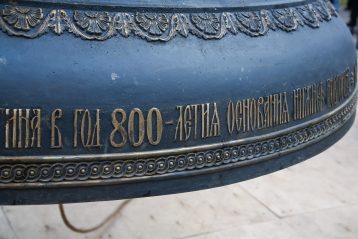 4 ноября. Колокол колокольни Нижегородского кремля (фото Александра Чурбанова)