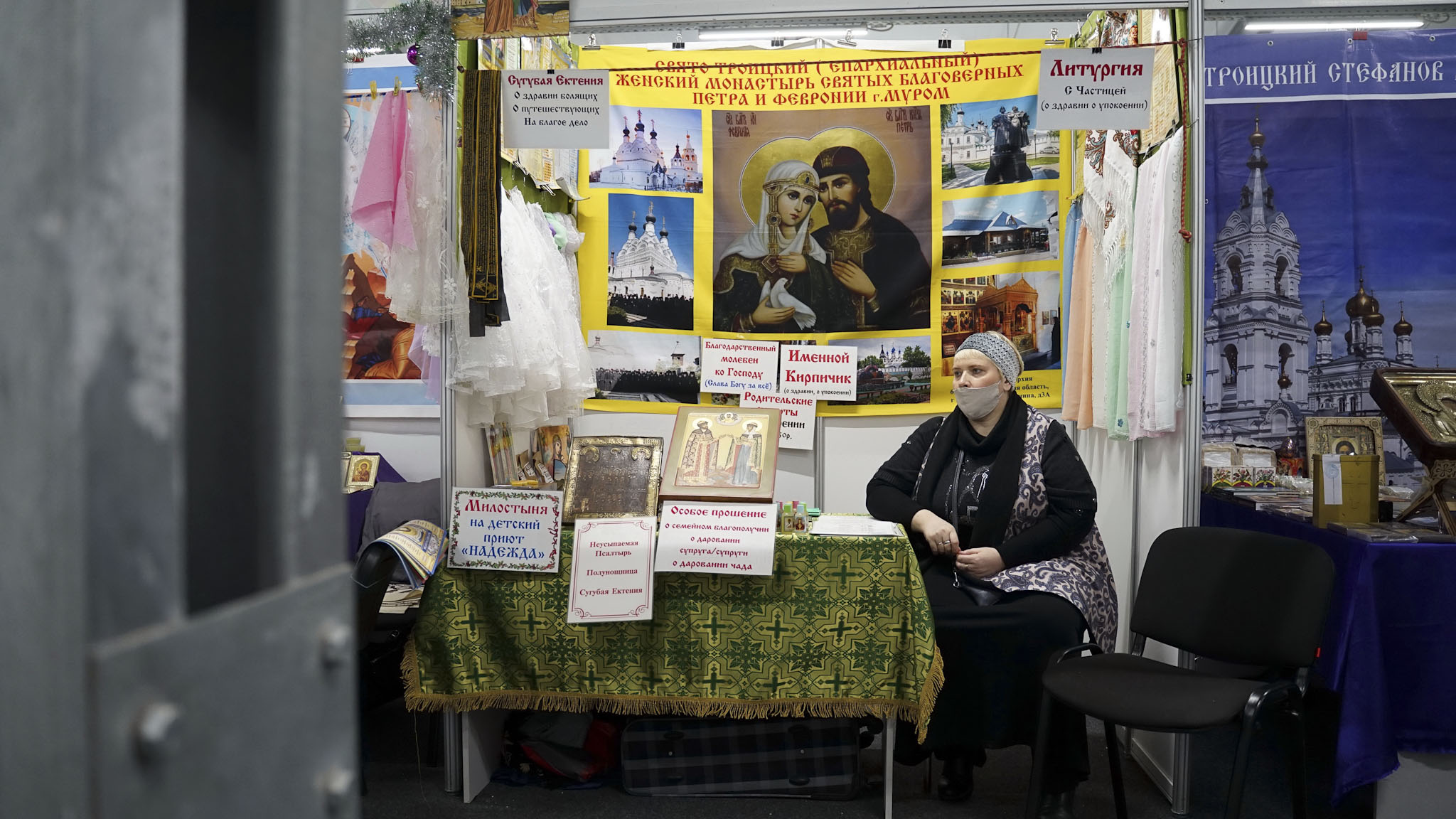 Где проходит ярмарка православная в нижнем новгороде