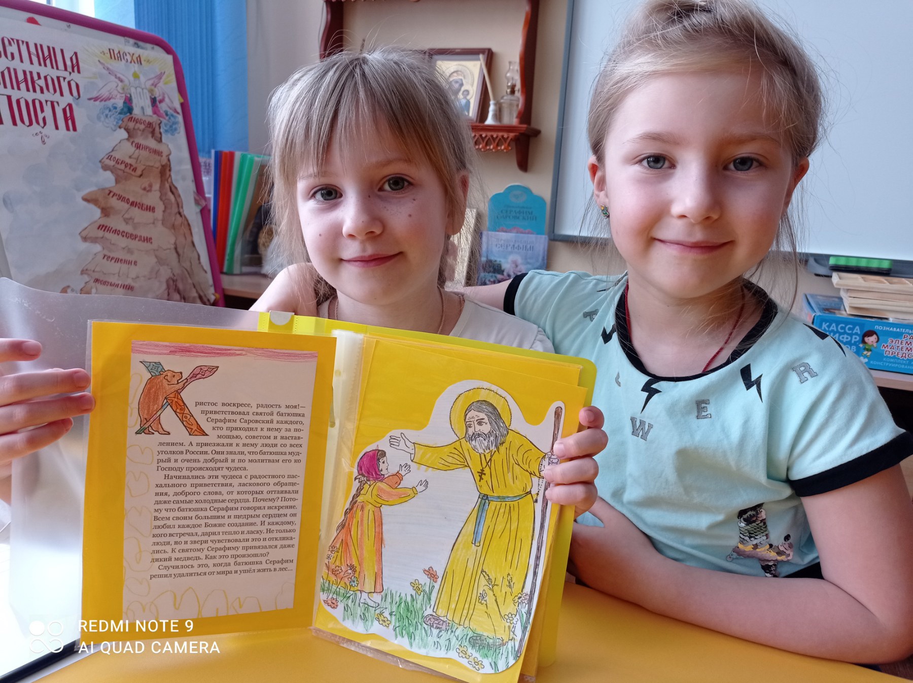 Видео православная книга