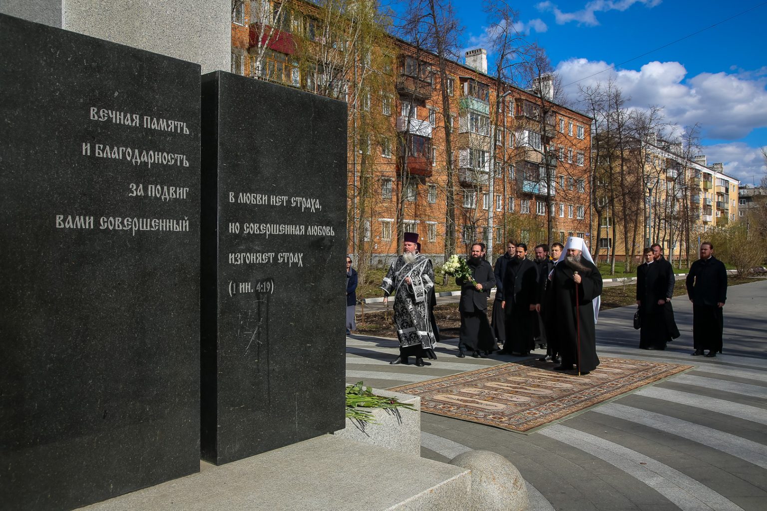Памятники чернобыльцам в россии фото