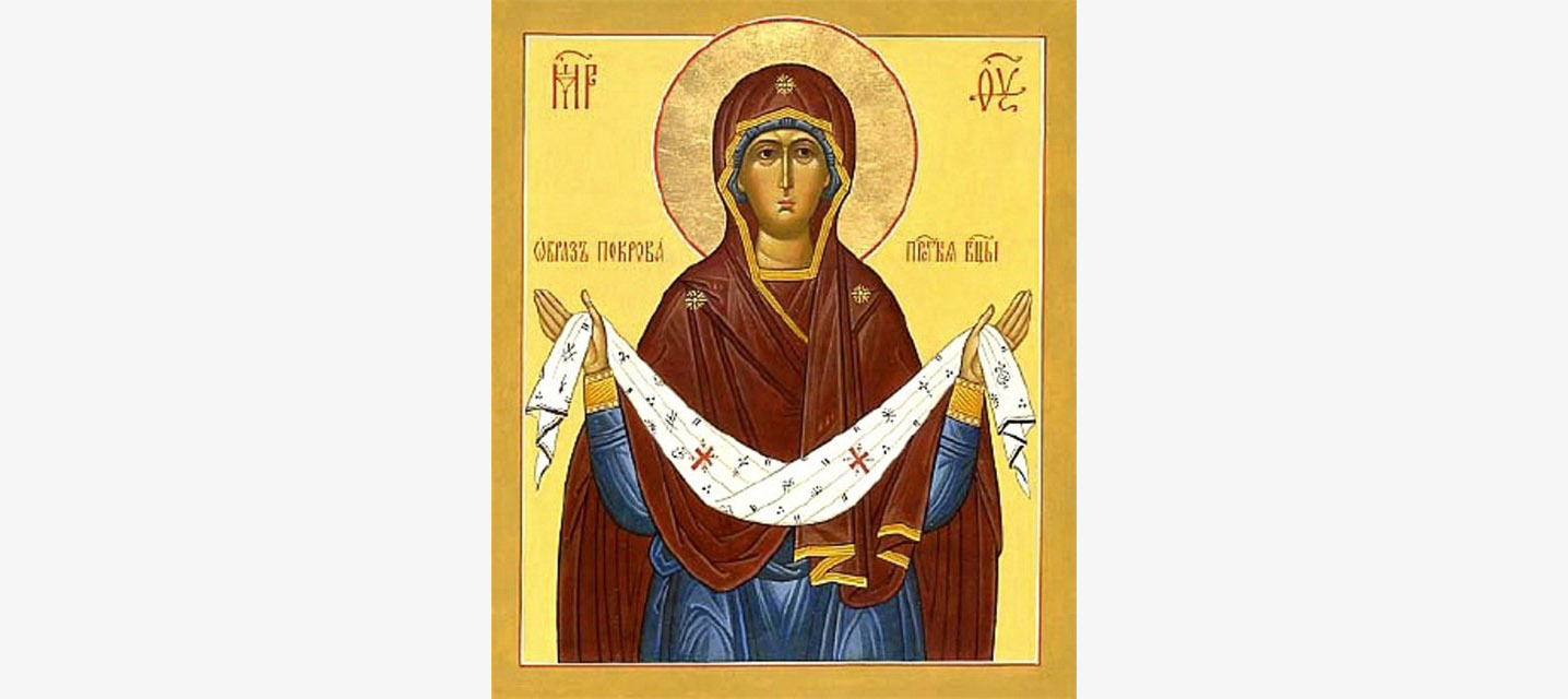 Икона Покрова Божией матери в Иоанновском монастыре