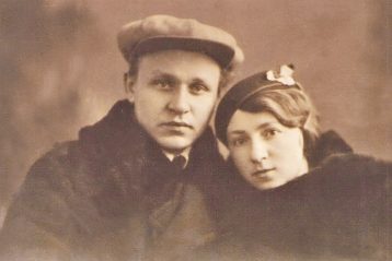 Михаил и Раиса Гундяевы. 1938 г.