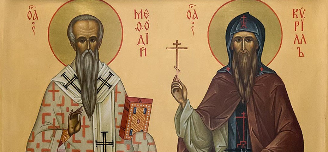 Равноапостольные Кирилл и Мефодий