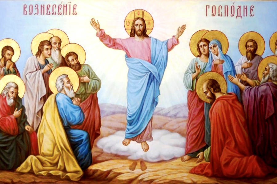 2 июня православные христиане празднуют Вознесение Господне - Нижегородская  МитрополияНижегородская Митрополия