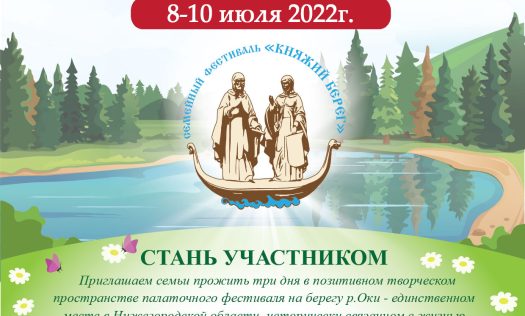 Жайск Вачский район Нижегородской области