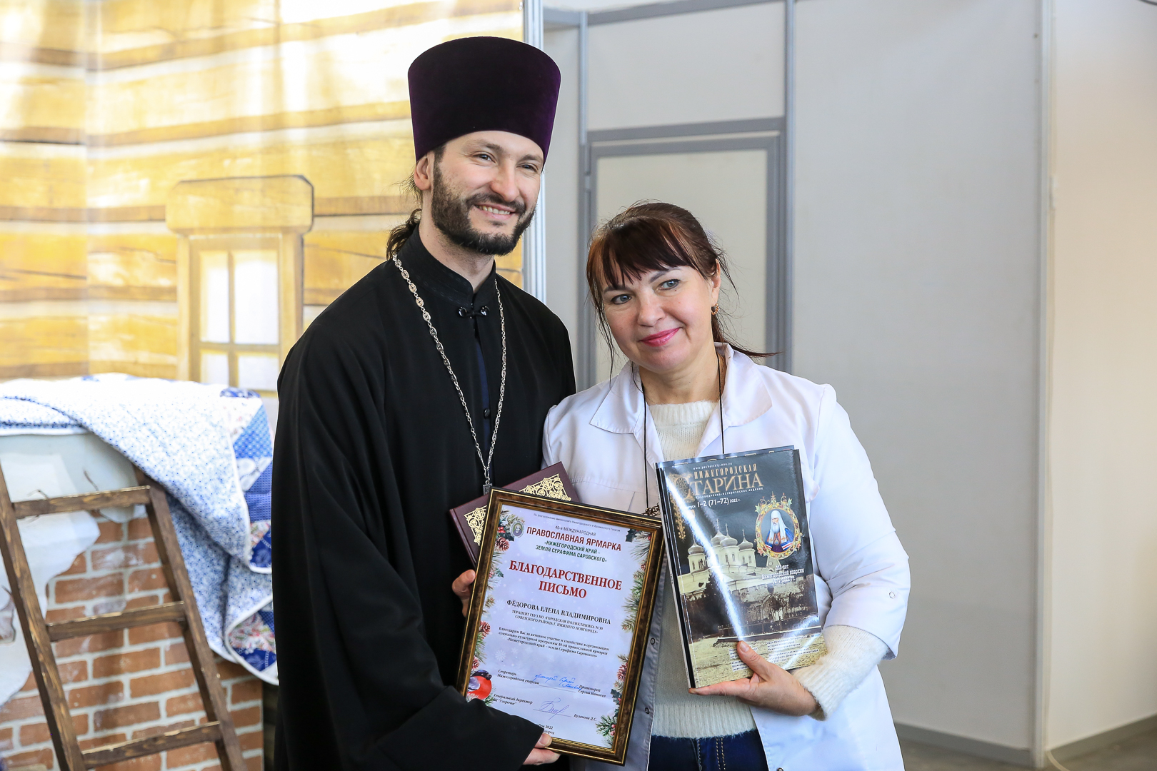 Где проходит ярмарка православная в нижнем новгороде