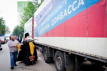 30 июня. Отправка гуманитарного груза в зону СВО (фото Глеба Пушменкова)