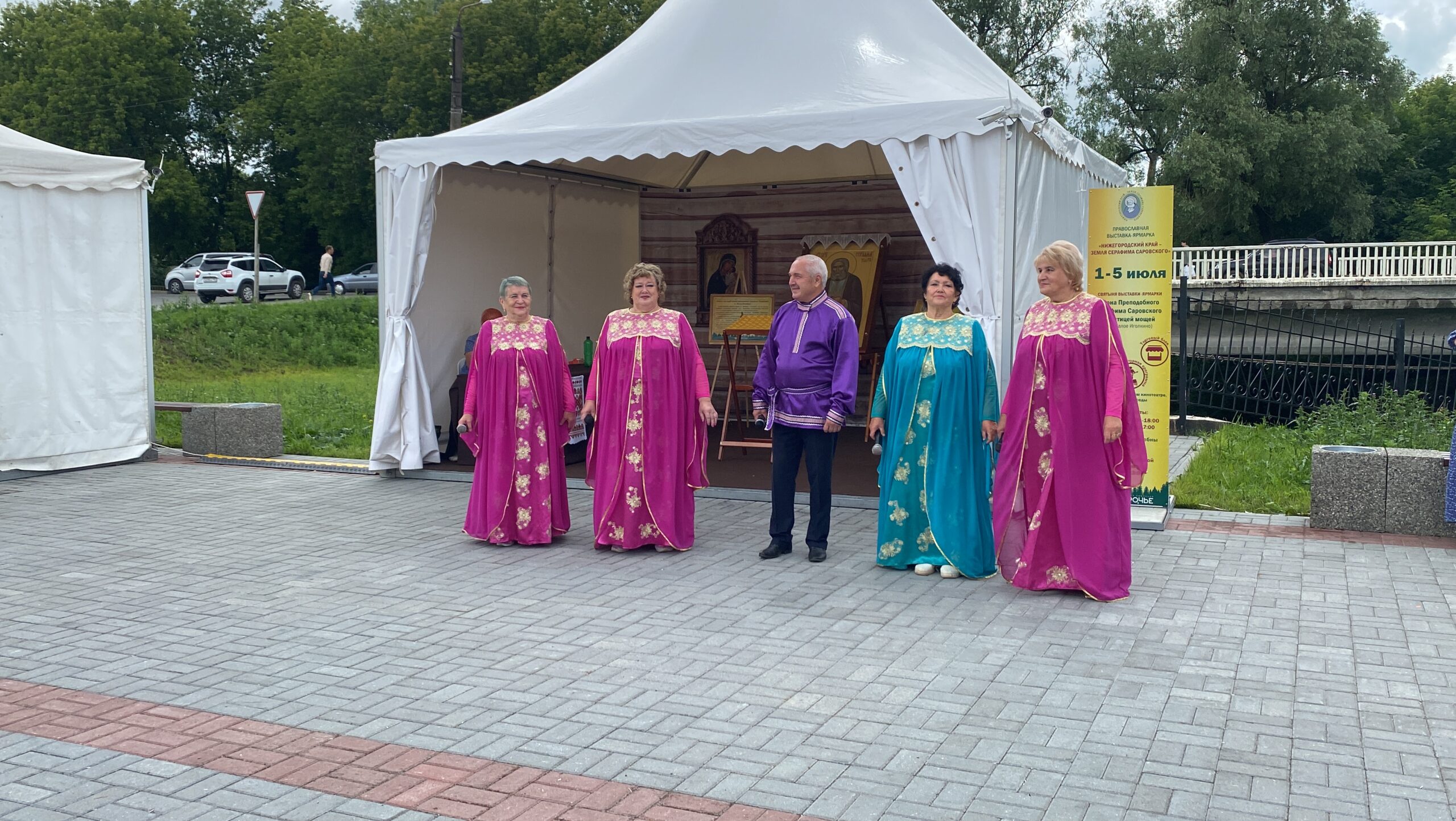 Погода на неделю в сарове нижегородской