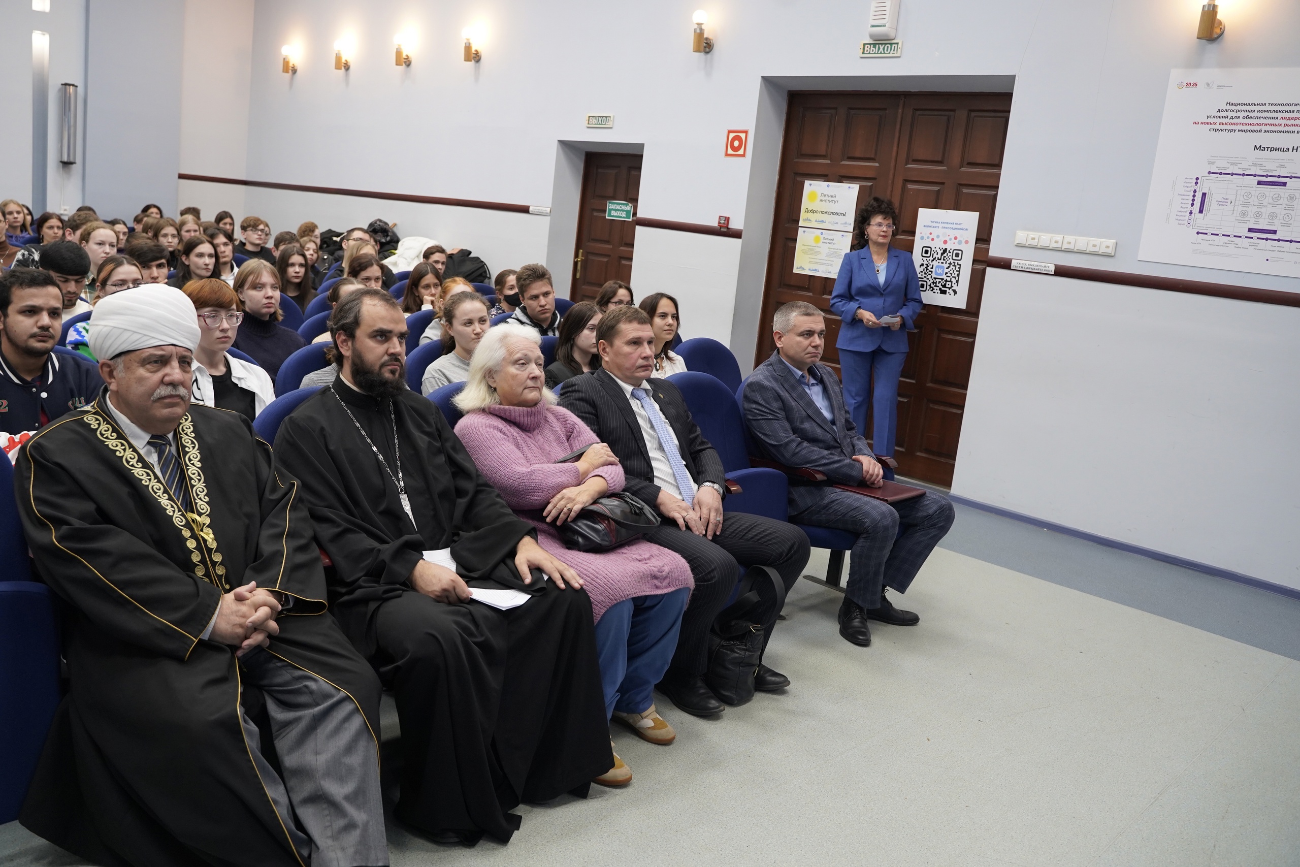 В Нижнем Новгороде прошел Международный молодежный семинар «Духовное  наследие России и его значение для современной цивилизации» | 23.10.2023 | Нижний  Новгород - БезФормата