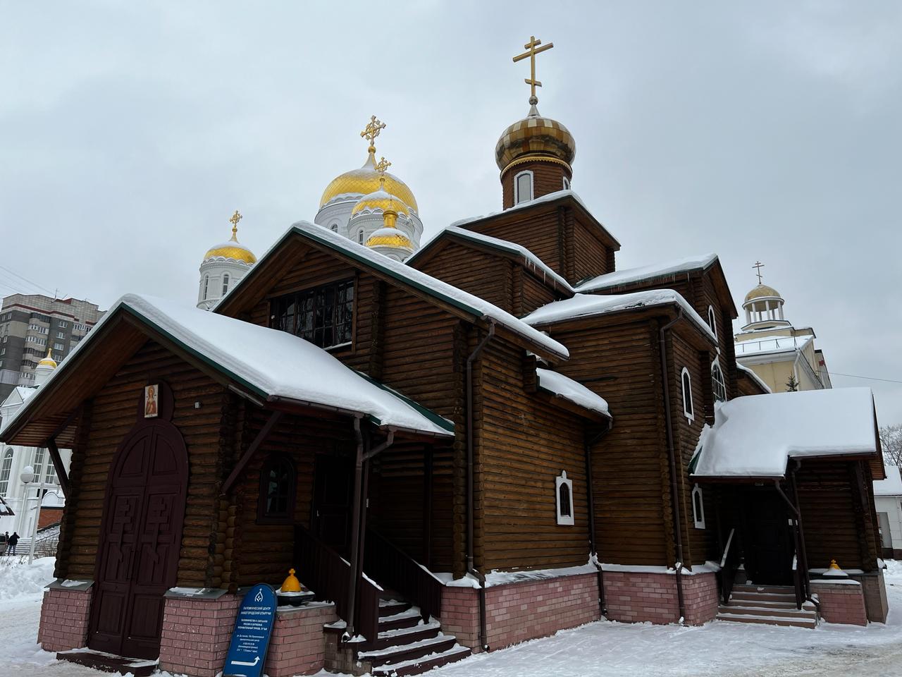 В храме в честь мученицы Татианы Автозаводского благочиния отметили  престольный праздник | 26.01.2024 | Нижний Новгород - БезФормата