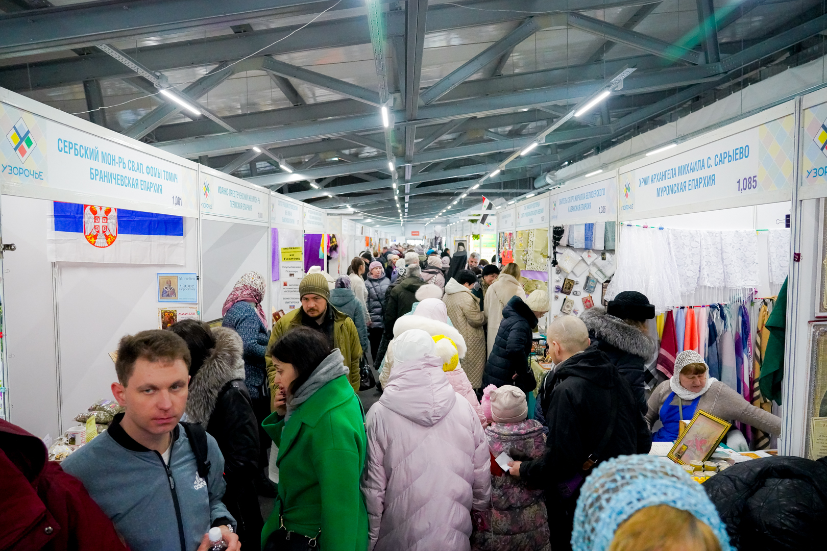 В Нижнем Новгороде открылась XVII Международная православная ярмарка  «Широкая масленица» - Нижегородская МитрополияНижегородская Митрополия